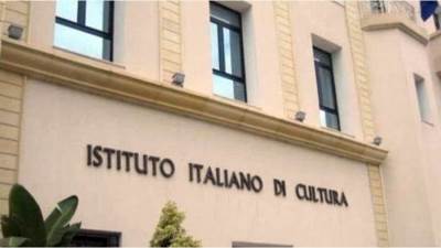 المركز الثقافي العربي الإيطالي يطلق ندوة "الإسكندرية منارة الحضارات" بتورينو