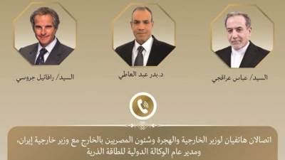 وزير الخارجية يتابع تطورات الملف النووي الإيراني