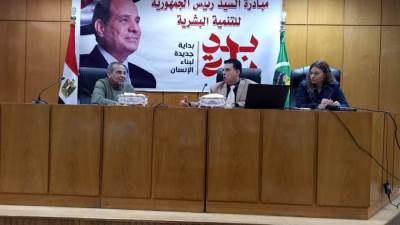  المنيا تستعرض إجراءات تنظيم التصرف في أراضي أملاك الدولة خلال لقاء تعريفي بالقانون الجديد