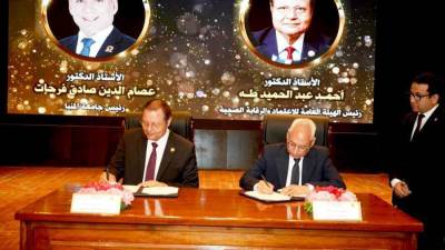 رئيسا الرقابة الصحية وجامعة المنيا يبحثان استعدادات تطبيق التأمين الصحي الشامل بالمحافظة