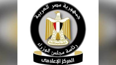 بالإنفوجراف.. "إعلامي الوزراء": "الضبعة" أول محطة مصرية لتوليد الكهرباء بالطاقة النووية