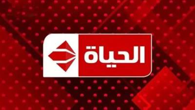 تردد قناة الحياة مسلسلات 2025 