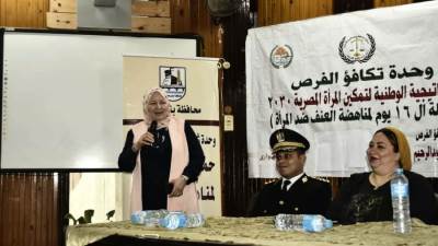 "تعليم بني سويف" تنظم مؤتمرًا ضمن حملة "16 يوم لمناهضة العنف ضد المرأة"