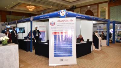 "الصحة" تشارك في معرض «الأسبوع الكويتي السادس عشر» بمصر