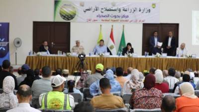 "الزراعة" تطلق أول مكتبة إلكترونية ذكية لخدمة مزارعي التجمعات التنموية بسيناء