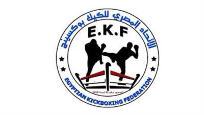 دينا ناصر تحتل المركز الخامس في بطولة العالم للكيك بوكسينج