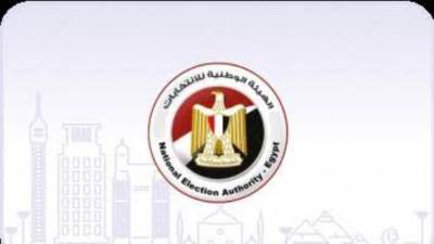 "الوطنية للانتخابات": تسليم وكلاء المرشحين نسخة من محاضر الفرز