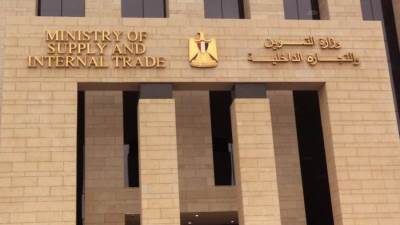   كشف حساب وزارة التموين والتجارة الداخلية خلال أسبوعين