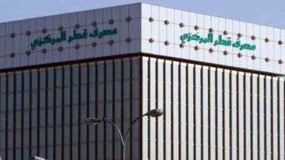 ارتفاع احتياطي النقد الأجنبي لمصرف قطر المركزي بنسبة 2.65 %