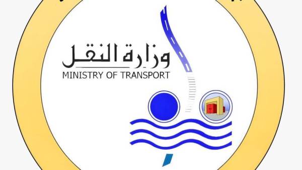 وزارة النقل تصدر بيانًا حول انطلاق معرض TRANS MEA 2025