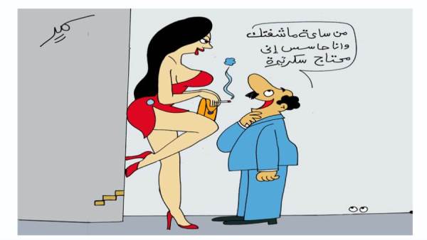 من ساعة ماشفتك وأنا حاسس إنى محتاج سكرتيرة