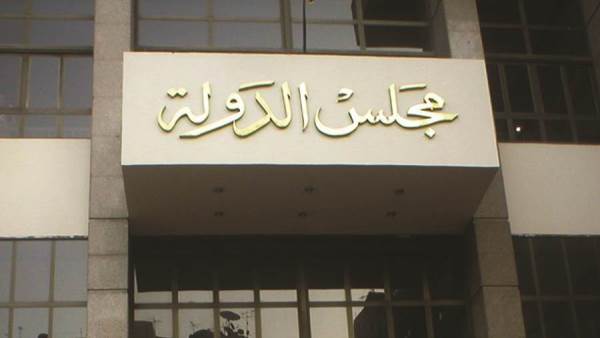 الإدارية العليا تصدر قرارات في ٢٢٦ طعنًا على المرحلة الأولى من «النواب»
