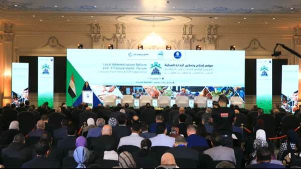 بث مباشر لفعاليات المؤتمر الوطني "إصلاح وتمكين الإدارة المحلية"