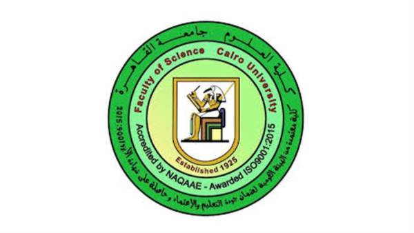 "علوم القاهرة" تنجح في الوصول لعلاج المرض المستعصي "الفيبروميالجيا"