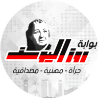 rosaelyoussef.com-logo